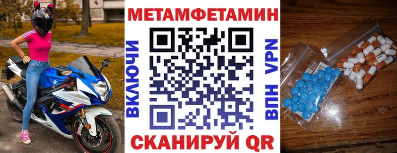 АМФЕТАМИН 97%  mega ССЫЛКА  Спас-Деменск  цена наркотик 