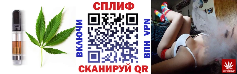 Canna-Cookies марихуана  купить наркотики цена  Спас-Деменск 