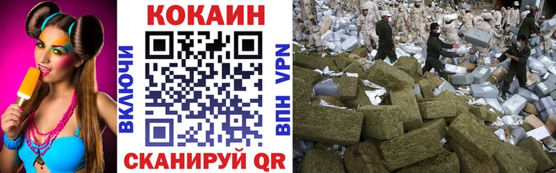 Cocaine VHQ  Спас-Деменск 
