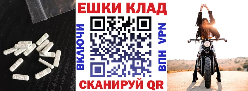Ecstasy MDMA  сколько стоит  Спас-Деменск 