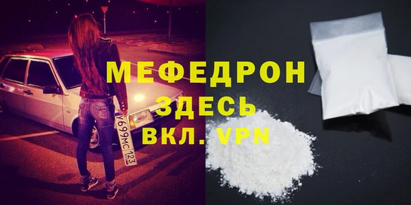 экстази Магас