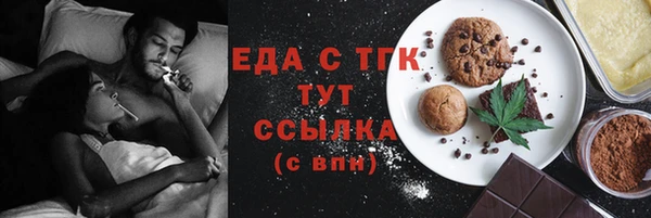 экстази Магас