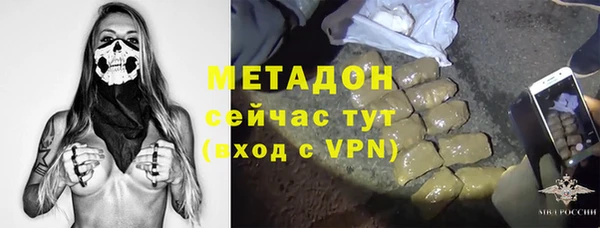 MDMA Майский