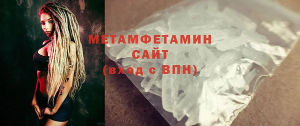 MDMA Майский