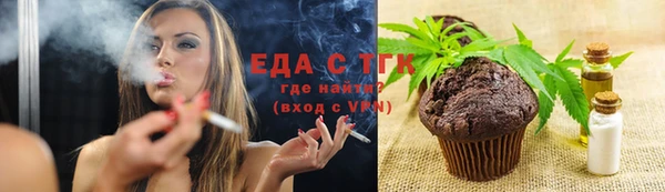 экстази Магас