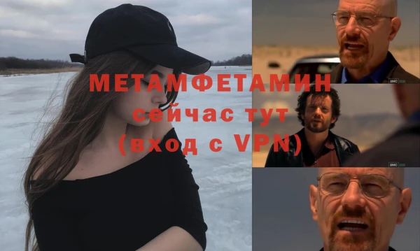 MDMA Майский