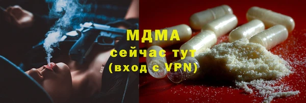 mdma Магадан