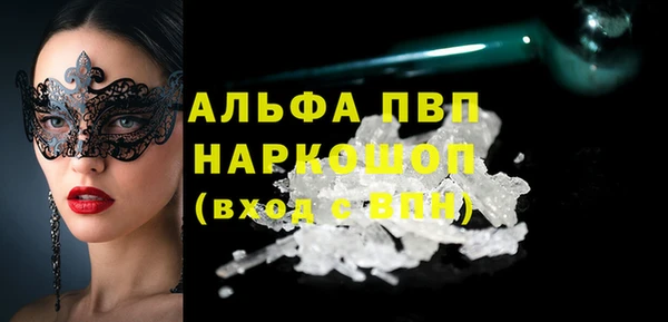 экстази Магас