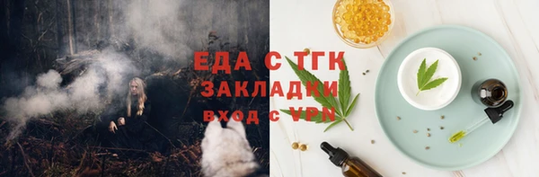 MDMA Майский
