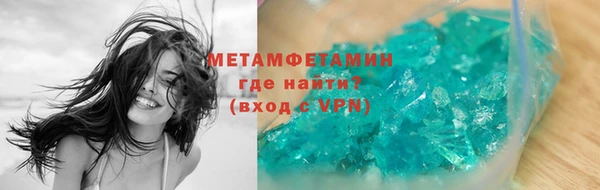 MDMA Майский