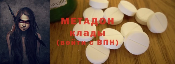 mdma Магадан