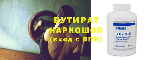 экстази Магас