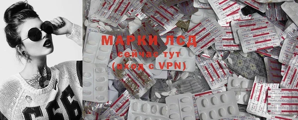 экстази Магас