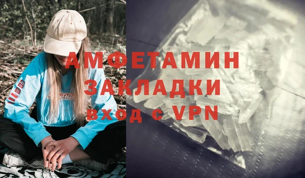 MDMA Майский
