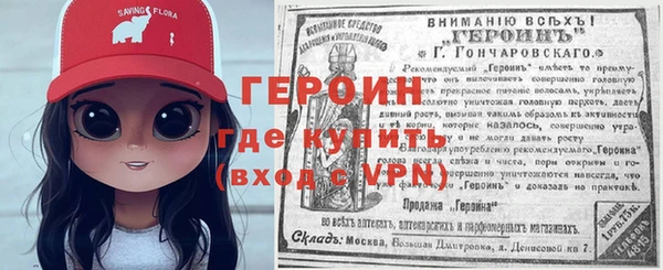 экстази Магас