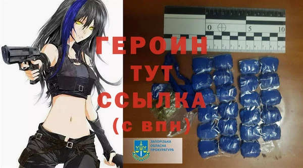 экстази Магас