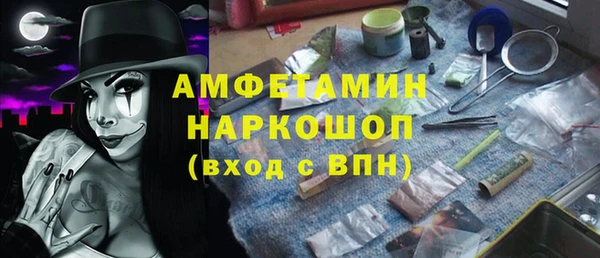 MDMA Майский