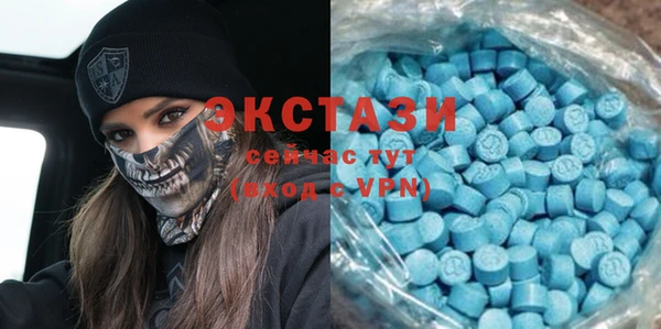 экстази Магас