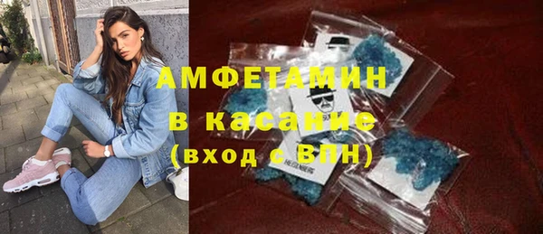 экстази Магас