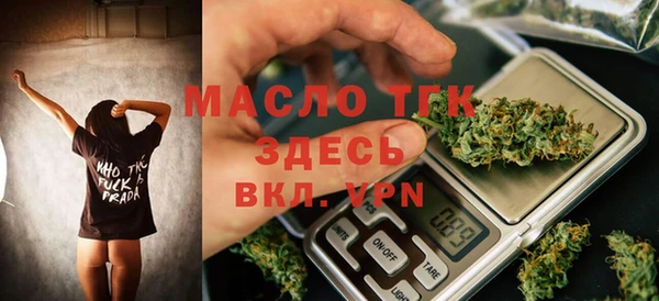 MDMA Майский