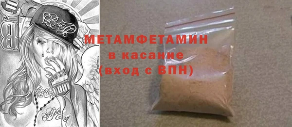 экстази Магас