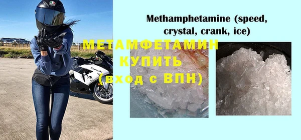 экстази Магас