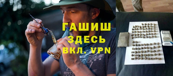 экстази Магас