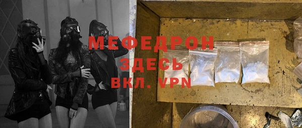 MDMA Майский
