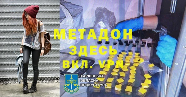 mdma Магадан