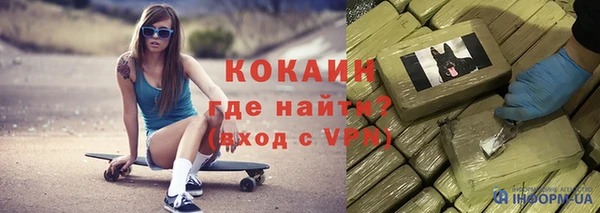 MDMA Майский
