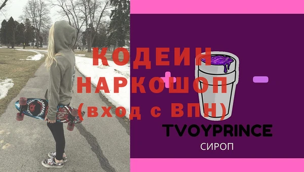 MDMA Майский