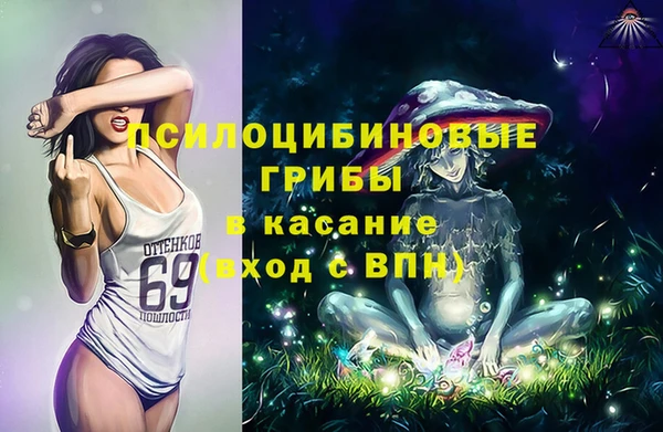 MDMA Майский