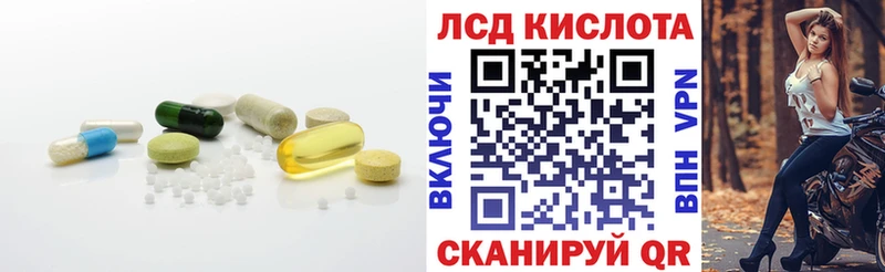 ОМГ ОМГ маркетплейс  Спас-Деменск  LSD-25 экстази кислота  что такое наркотик 