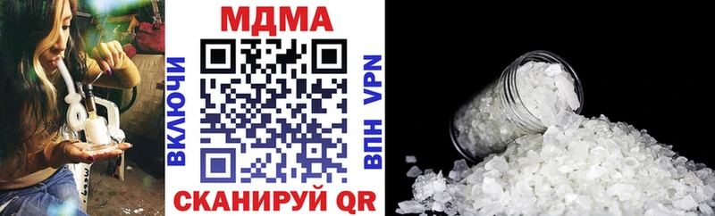 MDMA Molly  Спас-Деменск 