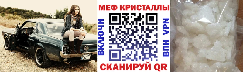 Меф  Спас-Деменск