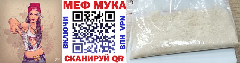 МЯУ-МЯУ мяу мяу  продажа наркотиков  Спас-Деменск 