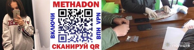 хочу наркоту KRAKEN ссылки МЕТАДОН VHQ Спас-Деменск