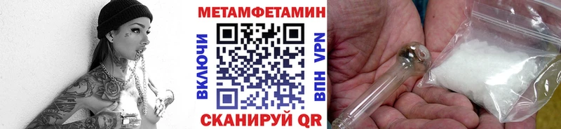 МЕТАМФЕТАМИН витя  Спас-Деменск 