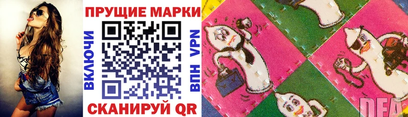 купить наркотики цена  Спас-Деменск  Наркотические марки 1,5мг 