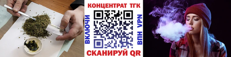 дарнет шоп  Спас-Деменск  Дистиллят ТГК вейп 